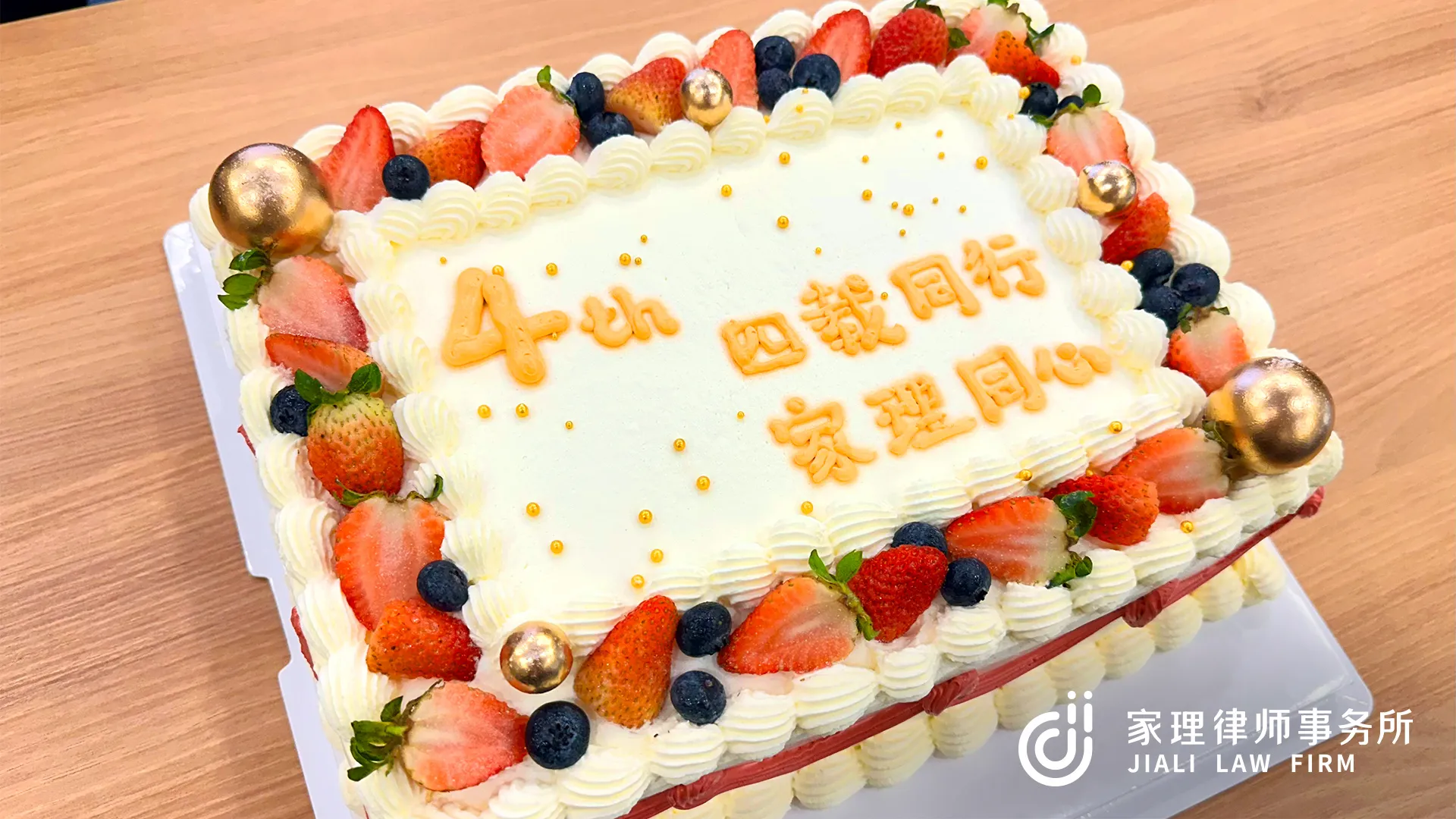 四载同行,家理同心 | 深圳家理十月文化日暨四周年庆典活动圆满举行